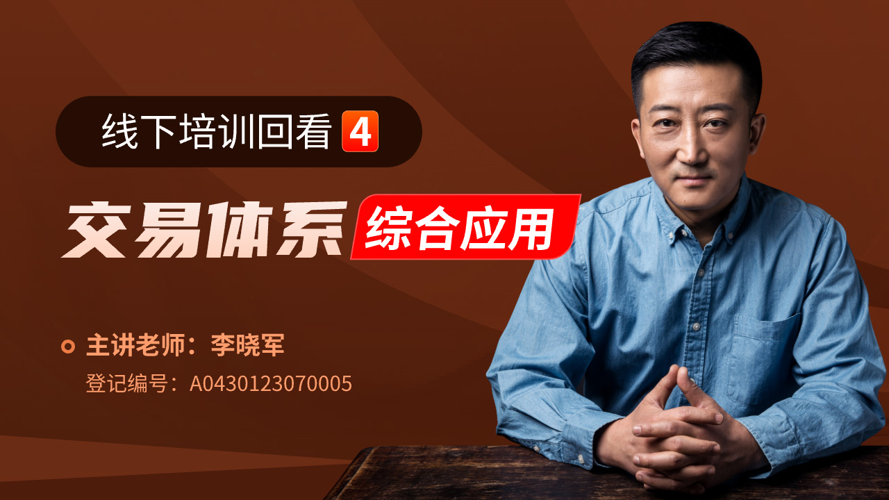 综合应用