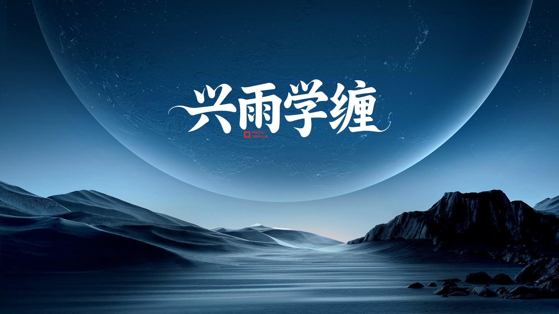 缠论基础（二）